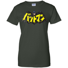 Load image into Gallery viewer, Butabyz - wohatac kaborut miginkor fatepin T Shirt & Hoodie