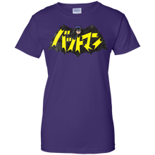 Load image into Gallery viewer, Butabyz - wohatac kaborut miginkor fatepin T Shirt & Hoodie