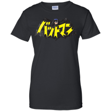 Load image into Gallery viewer, Butabyz - wohatac kaborut miginkor fatepin T Shirt & Hoodie