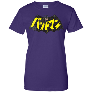 Butabyz - wohatac kaborut miginkor fatepin T Shirt & Hoodie